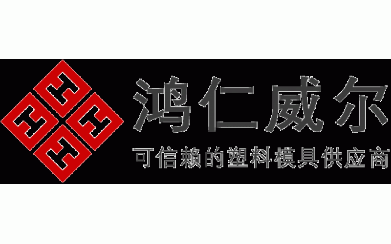 2024年塑料模具行業(yè)發(fā)展前景